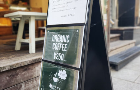 まえだのドーナツ　オーガニックコーヒー　珈琲　テイクアウト