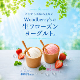 Webサイトトップページ用