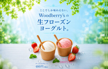 Webサイトトップページ用
